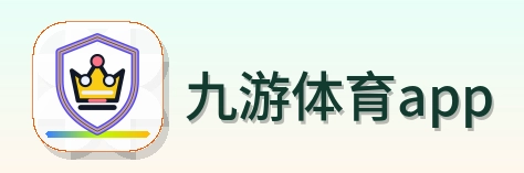 九游体育app Logo